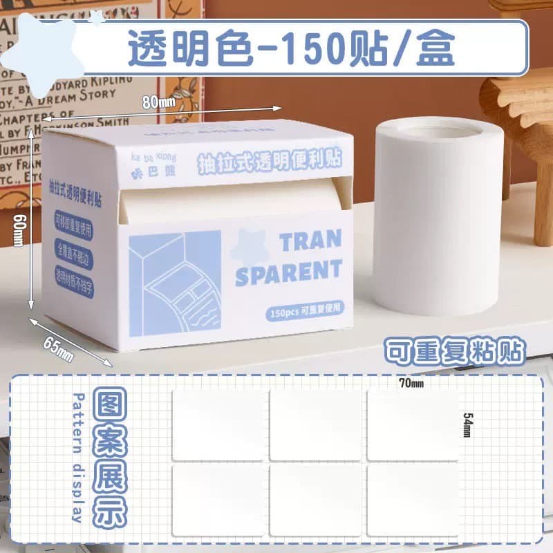 STICKY NOTE ROLLS